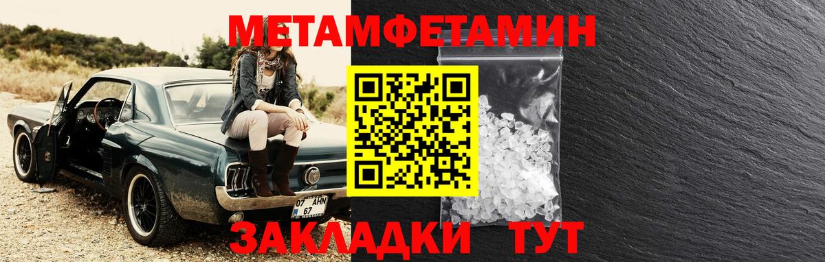Амфетамин VHQ Ульяновск