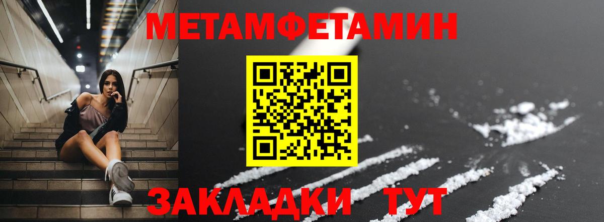 Amphetamine VHQ  Amphetamine  Ульяновск  Вход с VPN 