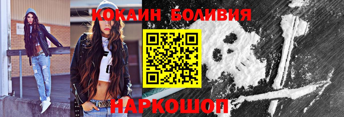 КОКАИН 99% Ульяновск