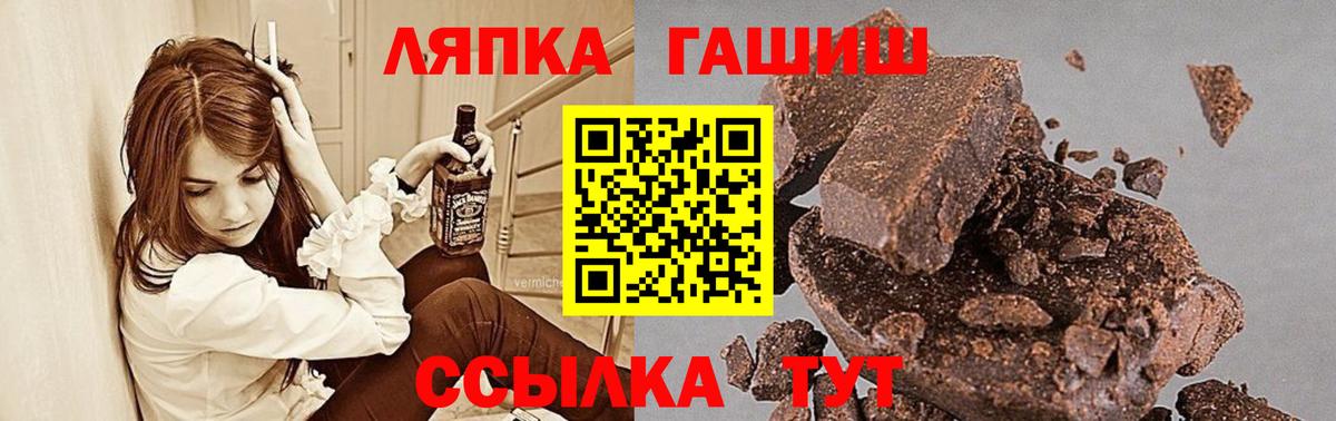 ГАШ Изолятор Ульяновск
