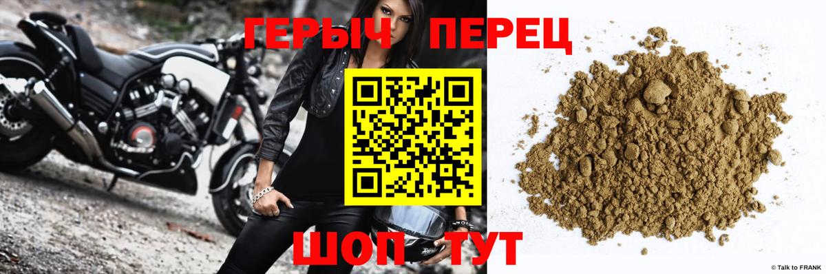 Ульяновск  Героин VHQ  Вход с VPN 
