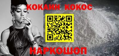меф VHQ Наро-Фоминск