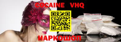 меф VHQ Наро-Фоминск