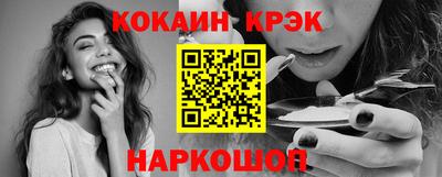 меф VHQ Наро-Фоминск