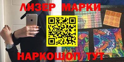 меф VHQ Наро-Фоминск