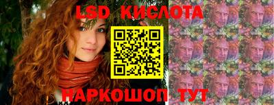 гидропоника Нарткала
