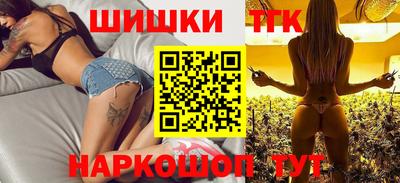 меф VHQ Наро-Фоминск