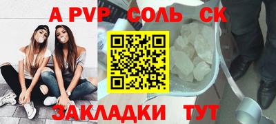 меф VHQ Наро-Фоминск