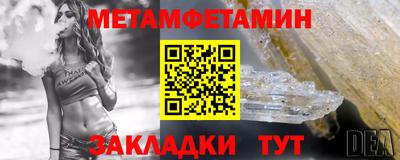 меф VHQ Наро-Фоминск
