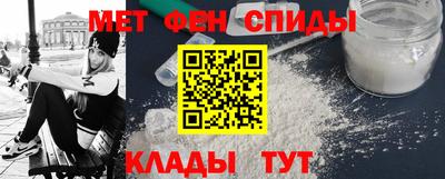 меф VHQ Наро-Фоминск