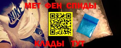 меф VHQ Наро-Фоминск