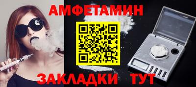 меф VHQ Наро-Фоминск