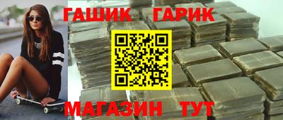 меф VHQ Наро-Фоминск