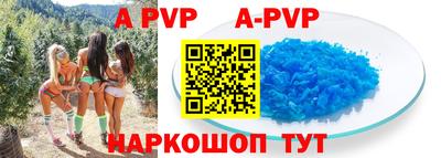 меф VHQ Наро-Фоминск