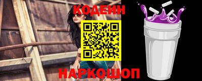 меф VHQ Наро-Фоминск