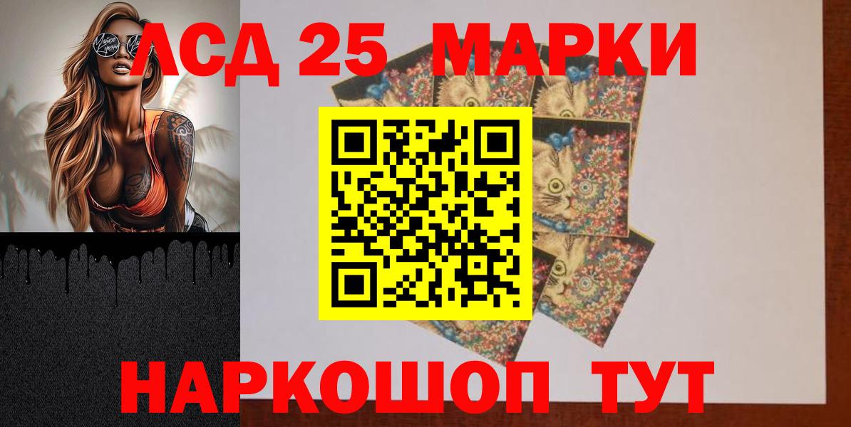Лсд 25 экстази кислота Ульяновск