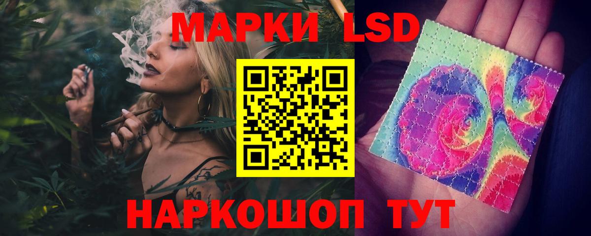 Лсд 25 экстази  Вход с VPN  ЛСД экстази ecstasy  Ульяновск  ЛСД экстази кислота 