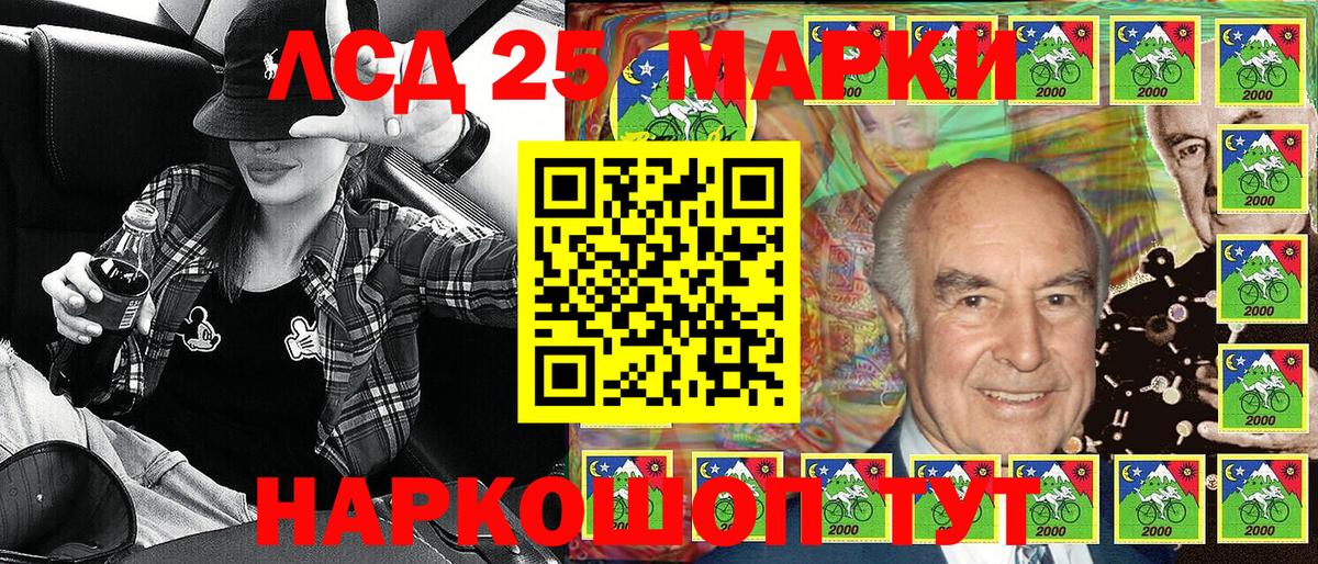 дарнет шоп  Вход с VPN  Ульяновск  Марки 25I-NBOMe 1,5мг 