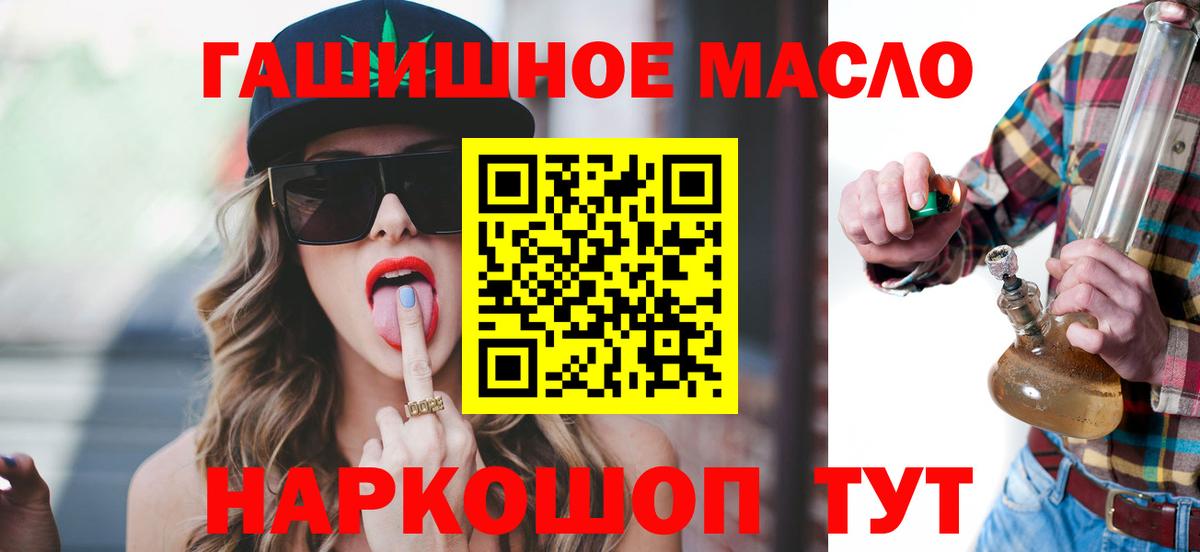Дистиллят ТГК вейп с тгк Ульяновск