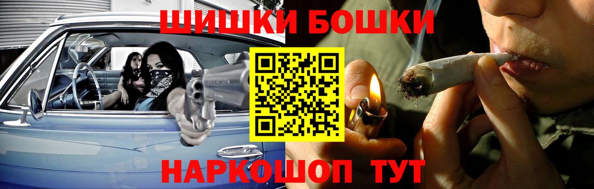 МАРИХУАНА гибрид Ульяновск